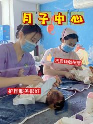-明昇月子中心(番禺万达广场店)