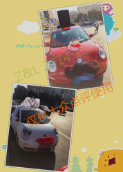 -畅步婚车(浦东店)