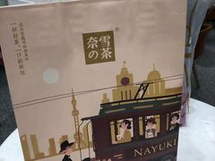 -奈雪的茶(市百一店)