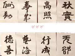 -天津美术学院-校史馆