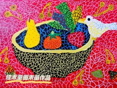 -佳禾国际美术书法教育(仁恒置地广场校区)