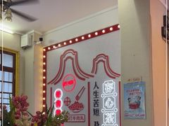 -日日鲜茶餐厅(小公园店)