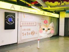 -吾悦广场·停车场