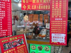 -荔林食店(西华路店)