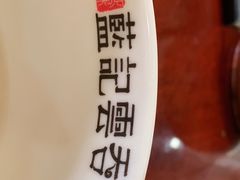 -蓝记云吞(正果店)