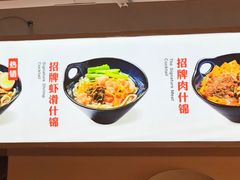 -桂在香知桂林米粉(南岗松雷店)