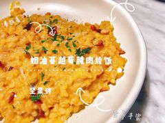 奶油蔓越莓烟肉烩饭-玛尚诺意式餐厅(官舍店)
