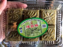 -法根糕点(水北街店)
