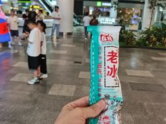 -武汉荟聚