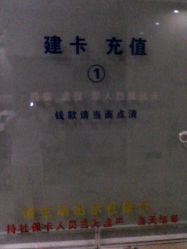 建档处-北京市海淀区妇幼保健院(东南院区)