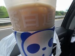 -茶百道(窦庄服务南区店)