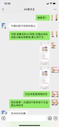 点击看大图 -孩子王(綦江万达店)