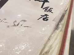 -粤·向群饭店(龙津东路总店)