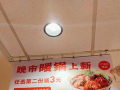 -武圣羊汤·西北面(安德路店)