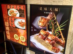 -天福苑(崇宁路店)