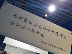 -上海外滩星空失恋减压馆(外滩旗舰馆)