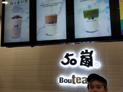 -50岚(太平洋森活天地店)