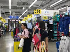 -迪卡侬(盐都店)
