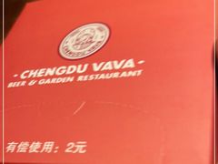-成都娃娃花园餐厅(河西旗舰店)