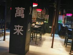 -日本料理神拉面