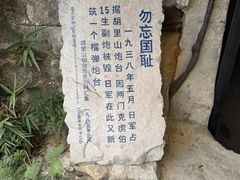 -胡里山炮台