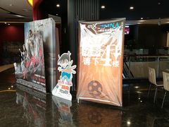 -博纳国际影城(铜锣湾激光巨幕杜比店)