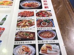 -元志初腊汁肉夹馍(钟楼粉巷店)