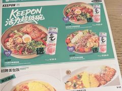 -池奈·日式咖喱蛋包饭(老城根Gpark店)