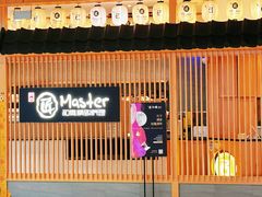 -合景·悠方(成都店)
