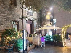 -云和祥食府·特色云南菜(金碧公园店)