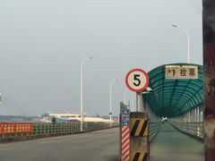 -长兴对江渡客运站