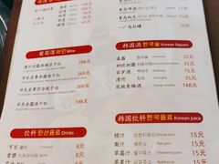 -青松馆韩国料理(香港中路佳世客店)