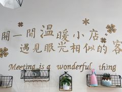 -焙·伴蛋糕茶歇甜品台定制