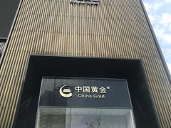 -新大新(东山广场店)