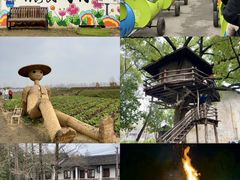 -乌村