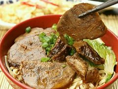 -中国厨房/台湾牛肉面