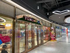 -汤姆熊欢乐世界·史莱姆怪兽(正大店)