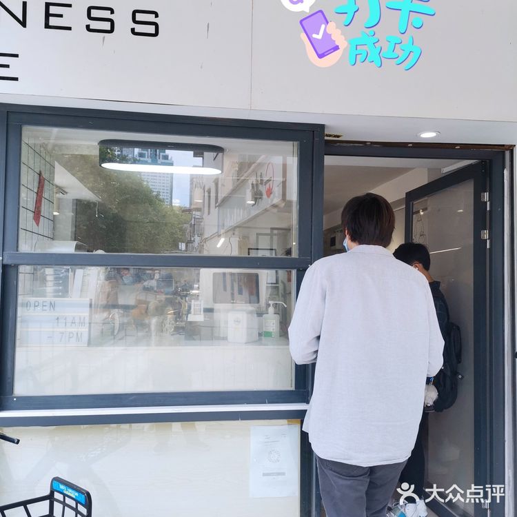 最独特的咖啡屋