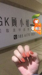 -GK顾小姐美甲店建构