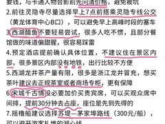 -西湖文化广场