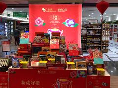 -金鹰超市(国际购物中心新街口店)