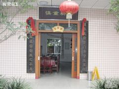 门面-周老三跷脚牛肉·全牛火锅(非遗传承店)