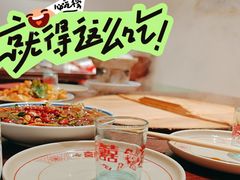 -二胖家铁锅炖大鹅(双井店)