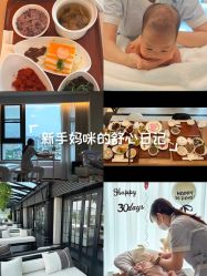 -爱悦月子中心·时光(武侯店)