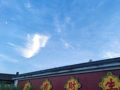 -茅山东方盐湖城景区