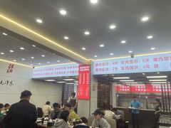 -奉天蚨祥饺子馆