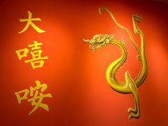 -大嘻咹biangbiang面(历史博物馆店)