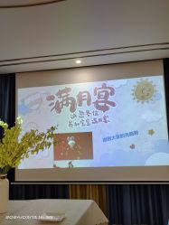 点击看大图 -梓爱月子中心(花都店)