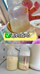 点击看大图 -Dr.林醫生产后修复·配方产康店(南京大厂店)