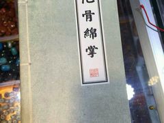 -金逸影城(大悦城IMAX激光店)